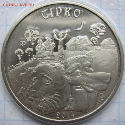 Юбилейные монеты Казахстана - post-32765-0-81677500-1419517886
