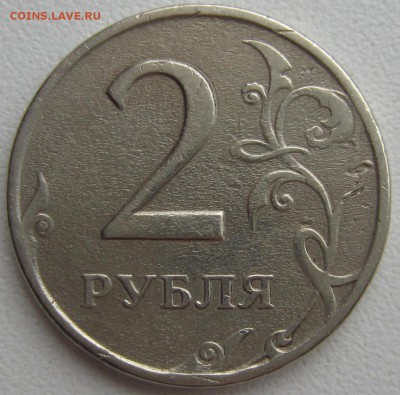 что это за брак? 2 руб 1997 - IMG_0896.JPG