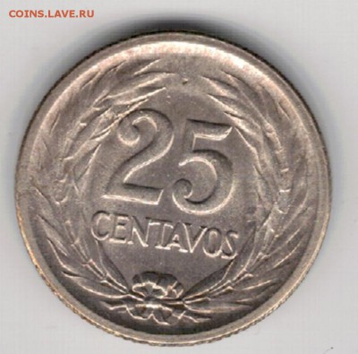 Ag Сальвадор 25 сентаво 1953 до 29.12 в 22.00мск (А553) - 5-сал1