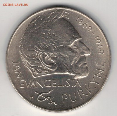 Ag ЧССР 25 крон 1969 Пуркине до 29.12 в 22.00мск (А556) - 5-чср
