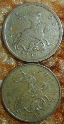 10 коп 2007М.Шт 3.3Б.Неплохая. - SAM_3549.JPG