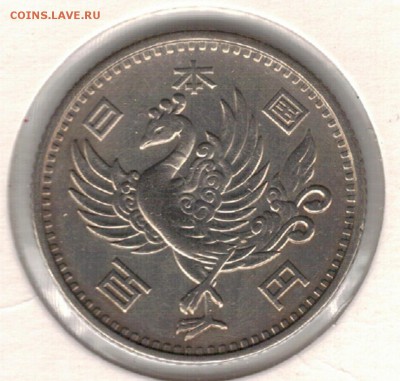 Ag Япония 100 иен 1958 до 29.12.14 в 22.00мск (А545) - 5-яп1