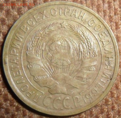 5 копеек 1952 Шт 1.2 А. Короткий. - SAM_3645.JPG