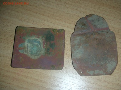 Шильда"Треугольник шины"1860г. - DSCN8298.JPG