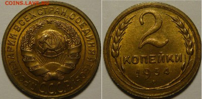 Коллекция. Штемпельная бронза 20-30хх годов. - 2к34.JPG