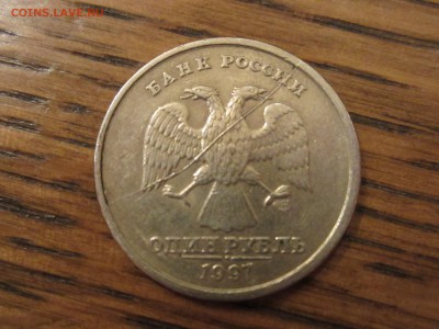 1р. 1997 и 10р. 2012 с полными расколами, до - IMG_5226.JPG
