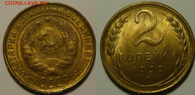 Коллекция. Штемпельная бронза 20-30хх годов. - 2к32.JPG