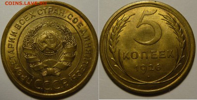 Коллекция. Штемпельная бронза 20-30хх годов. - 5к26.JPG