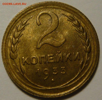 Коллекция. Штемпельная бронза 20-30хх годов. - P1110833.JPG