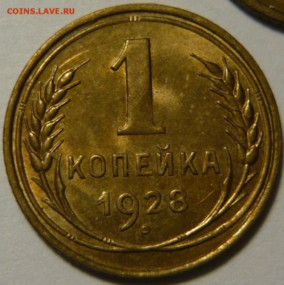 Коллекция. Штемпельная бронза 20-30хх годов. - P1110825.JPG