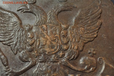 5 копеек 1790 КМ до 29 декабря - DSC_0105.JPG