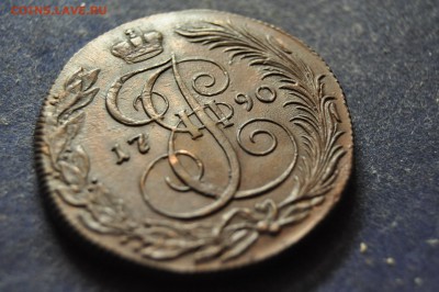 5 копеек 1790 КМ до 29 декабря - DSC_0214.JPG