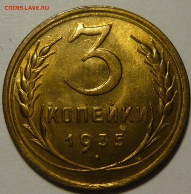 Коллекция. Штемпельная бронза 20-30хх годов. - P1110844.JPG