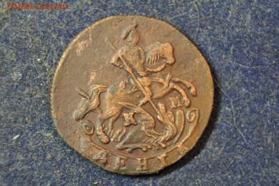 Деньга 1791 КМ до 29 декабря - DSC_0121.JPG