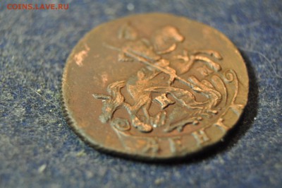 Деньга 1791 КМ до 29 декабря - DSC_0124.JPG