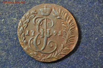 Деньга 1791 КМ до 29 декабря - DSC_0126.JPG