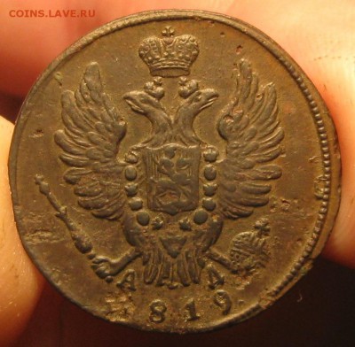 1 копейка 1830г.км ам.хорошая.до29.12. 22-30. - IMG_4367.JPG