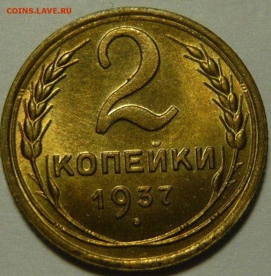 Коллекция. Штемпельная бронза 20-30хх годов. - P1110841.JPG
