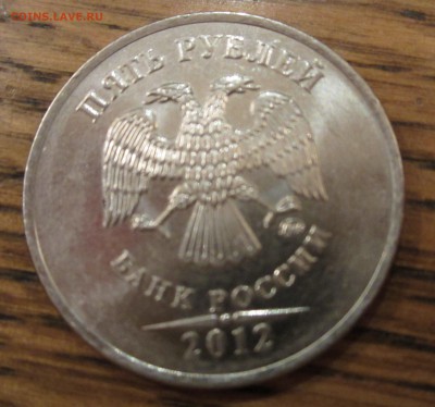 1р. 1997 и 10р. 2012 с полными расколами, до - IMG_5182.JPG