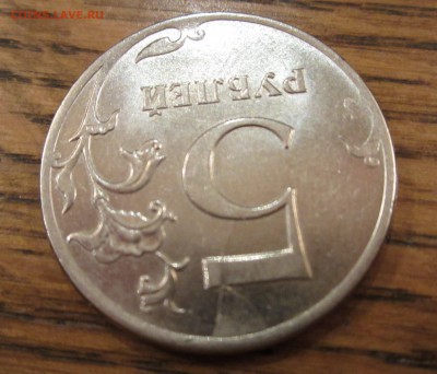 1р. 1997 и 10р. 2012 с полными расколами, до - IMG_5181.JPG