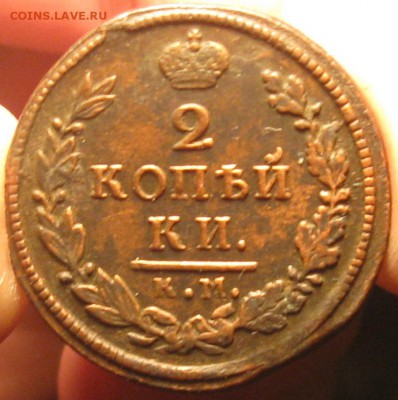 2 копейки 1818г.км дб.кладовая.до29.12. 22-30. - IMG_4375.JPG