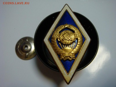 Ромб Университет ,ЛМД - DSC00271.JPG
