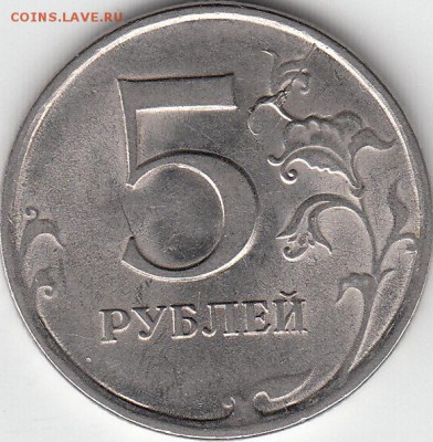 1 рубль 1997 г СПМД полный раскол. до 25.12.14. - IMG_NEW