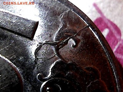 1 рубль 1997 г СПМД полный раскол. до 25.12.14. - 25174136