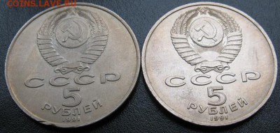 Две памятные  монеты «Архангельский собор» - Арх.соб2шт1