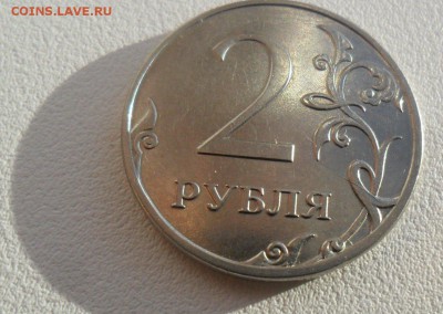2 руб 2012М.Засор+раскол.Бонус-раскольчик 10коп 2006М. - SAM_3595.JPG