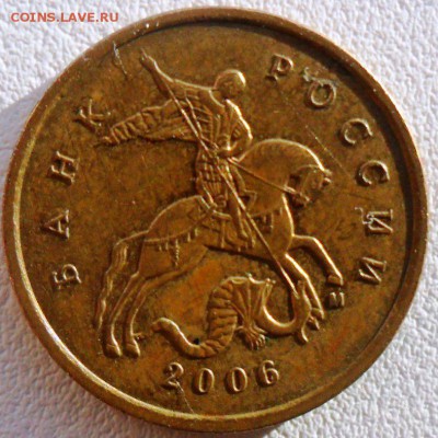 2 руб 2012М.Засор+раскол.Бонус-раскольчик 10коп 2006М. - SAM_3593.JPG