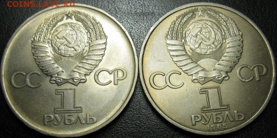 Памятные монеты 30 и 40 лет Победы над Германией - IMG_5070[1]