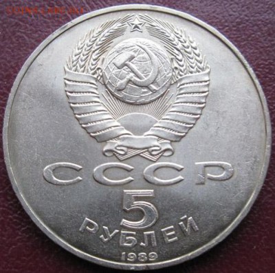 МЕШКОВАЯ  памятная  монета «Регистан, Самарканд». - IMG_3Регистан