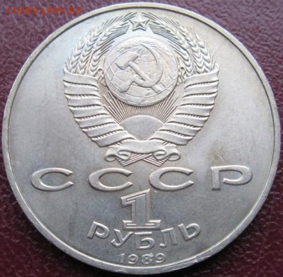 МЕШКОВЫЙ памятный рубль «Хамза Ниязи» - IMG_Ниязи2