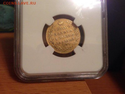 5 рублей 1818 NGC VF30 - 1818_3
