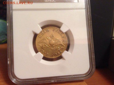 5 рублей 1818 NGC VF30 - 1818_4