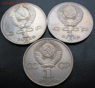 Три монеты: А.П.Чехов, А.Навои, 40 лет Победы. - 3монеты1