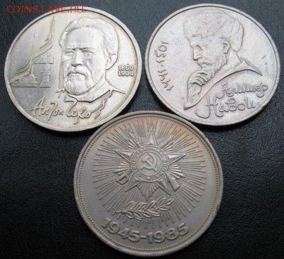 Три монеты: А.П.Чехов, А.Навои, 40 лет Победы. - 3монеты