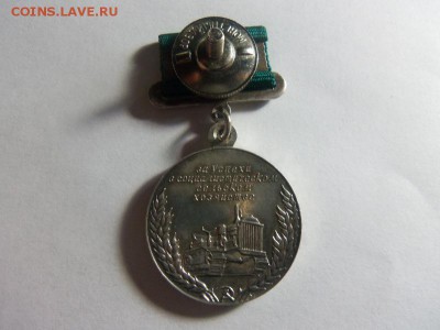 Серебряная медаль ВСХВ. 28-12-2014 в 22-00 мск. - 028.JPG
