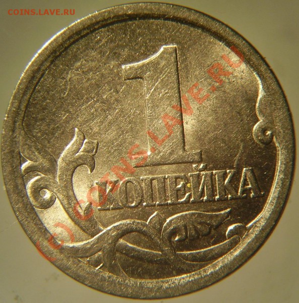 1 коп 2003сп 3.1 до 16.05 - 1к03сп-3.1Р2.JPG