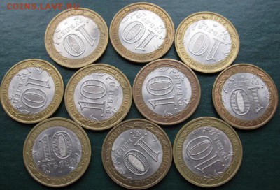 Адыгея СПмд, 10 штук, лот №2 - 2Адыгея10шт2