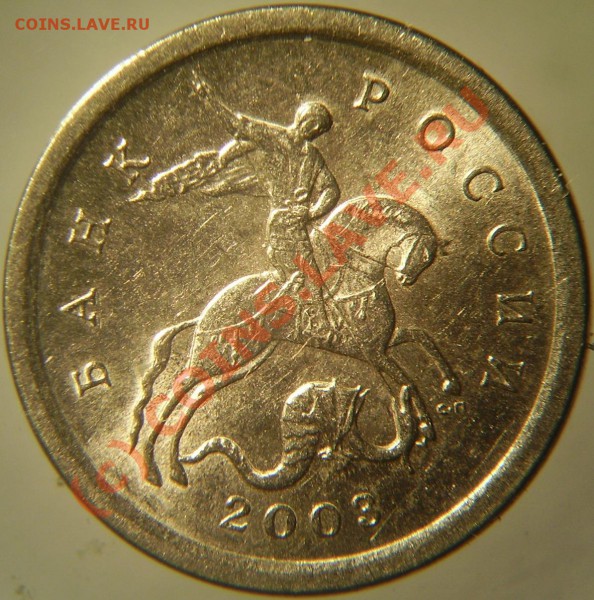 1 коп 2003сп 3.1 до 16.05 - 1к03сп-3.1А2.JPG