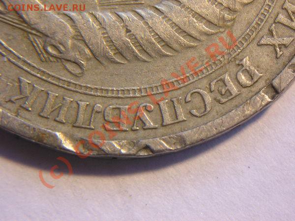 1руб, 1964 ? - br3