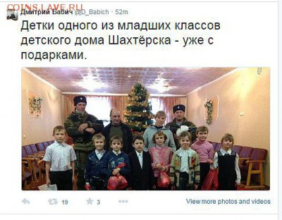 Ну а теперь про Украину - Бабич_4