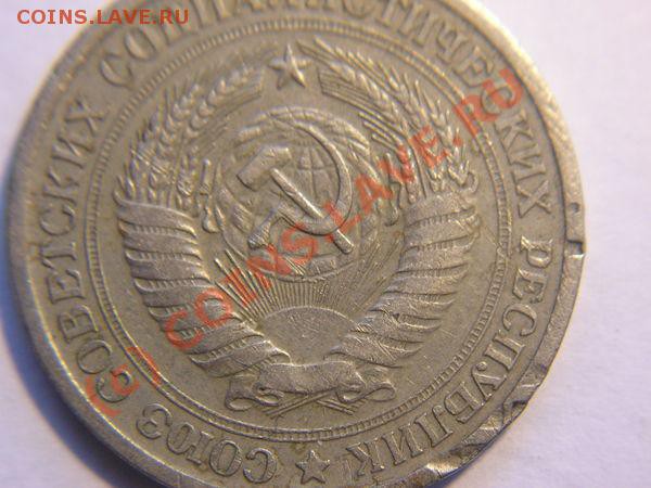 1руб, 1964 ? - br2