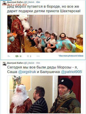 Ну а теперь про Украину - Бабич_2