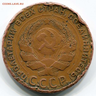 5 копеек 1924 - 1