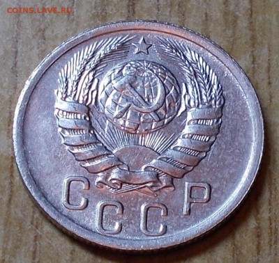 15 копеек 1941 штемпельный блеск до 29.12.2014 в 22-00мск - DSCN1153 [1024x768].JPG