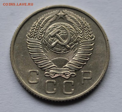 10 копеек 1956 г. 15 лент до 22-00 28.12.14 - _DSC9130