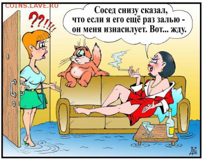 делает - прямо сейчас !!! - 1240405568